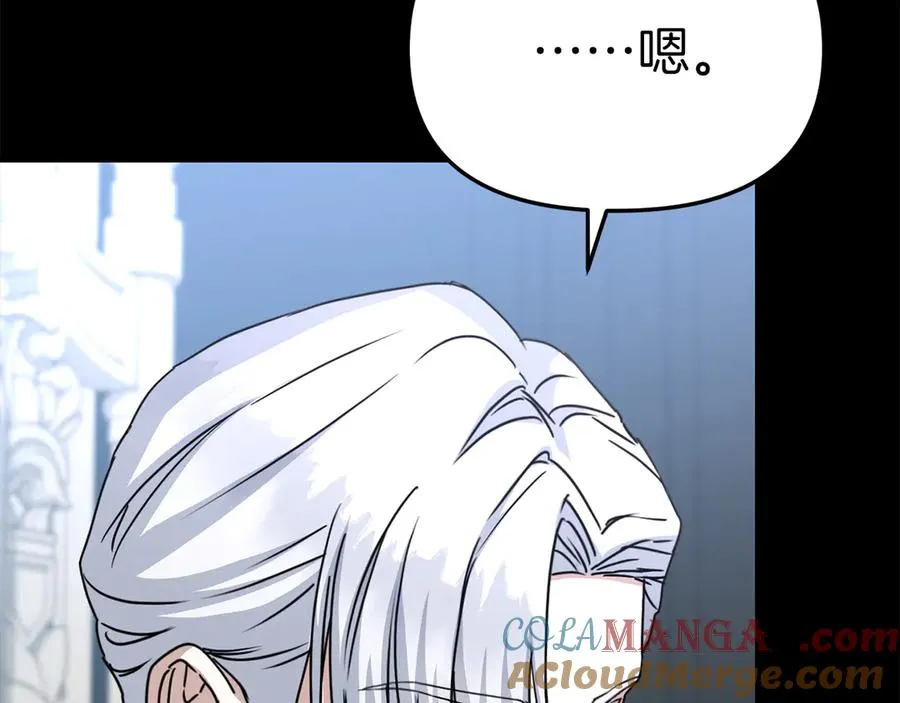 第59话 萌生情愫！ ？76