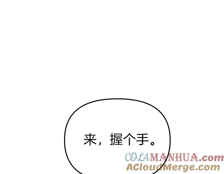 第2话 笨蛋反派们148