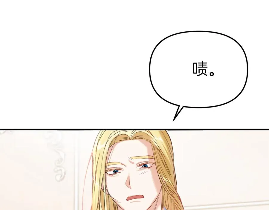第4话 萌娃是间谍！？173