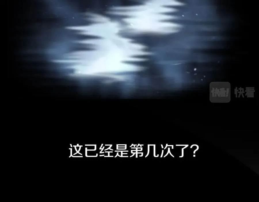 第1话 重生在死敌家门口？！138