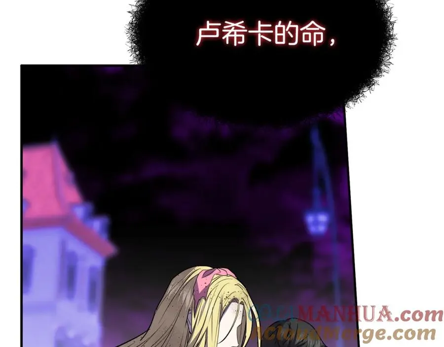 第48话 爸爸选择牺牲？！236