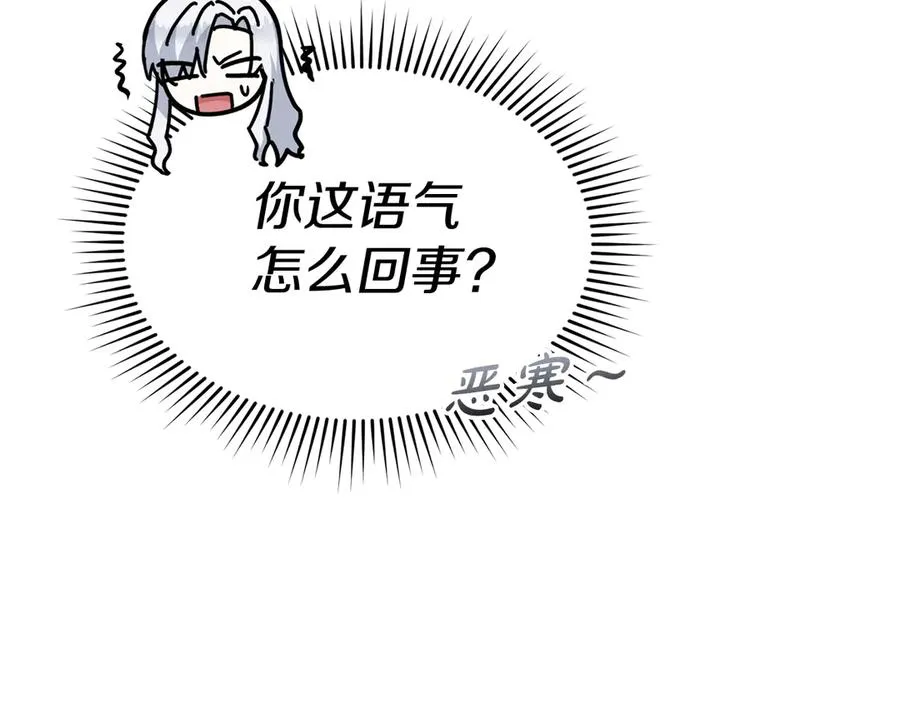 第55话 有限的陪伴13