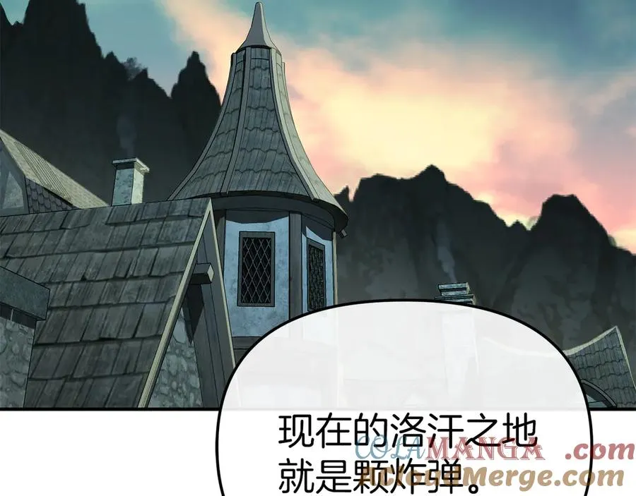 第69话 随行人员之争88