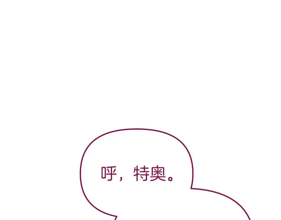 第13话 专属翻译62