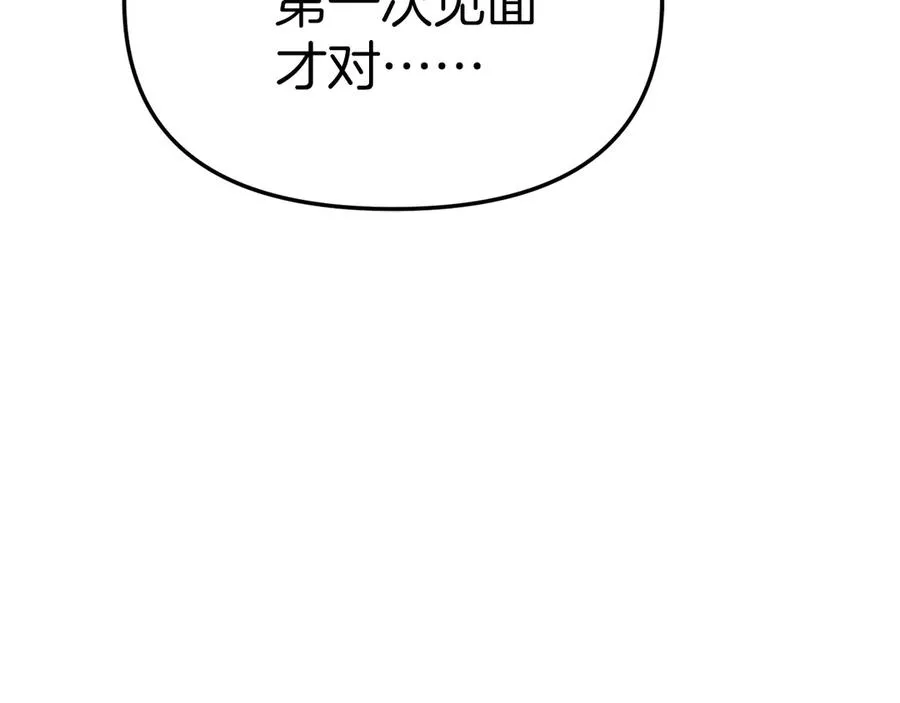 第72话 被抛弃的魔族101