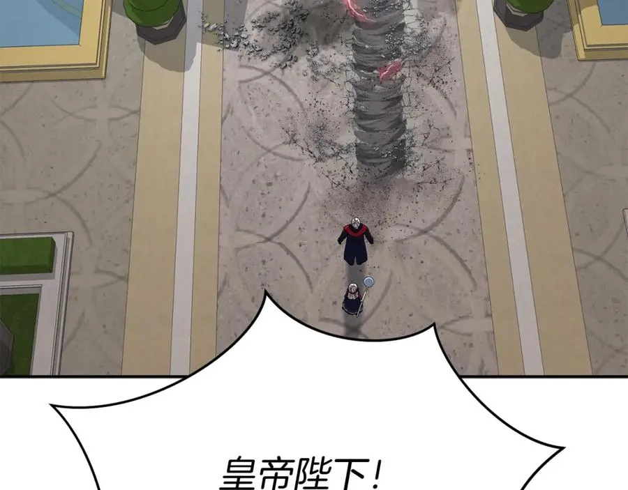 第44话 魔王的力量137
