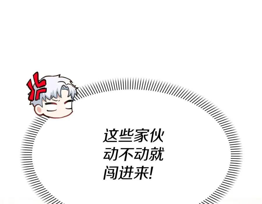 第16话 要征服训练所！46