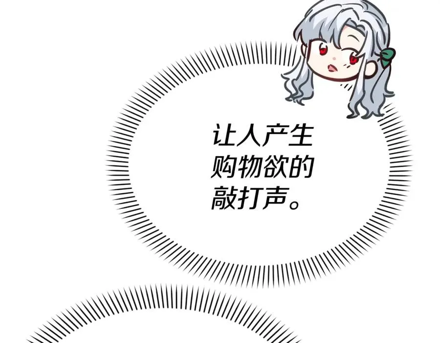 第37话 忍气吞声206