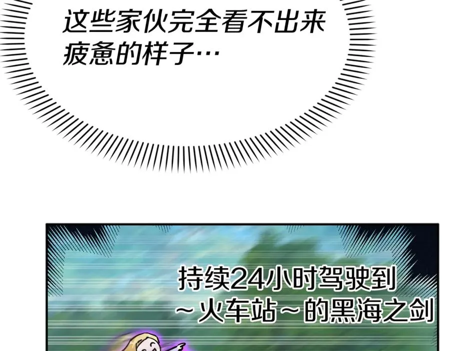 第36话 来者不善45
