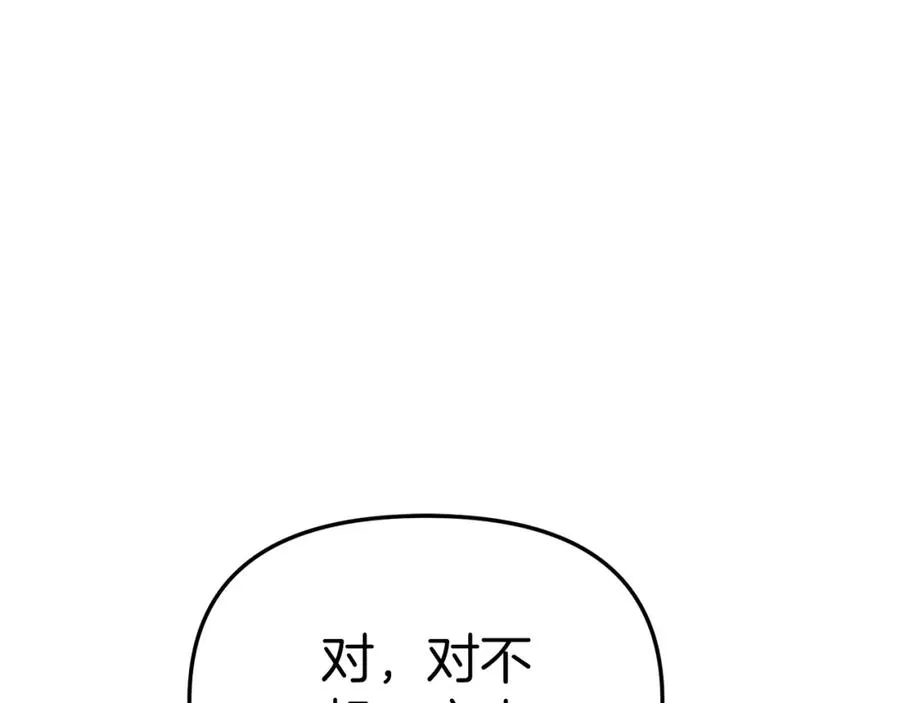 第10话 我女鹅是天才222