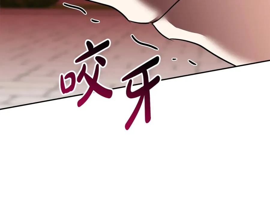 第23话 选吧，送命题！269