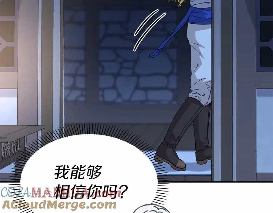 第25话 被掳走？！20