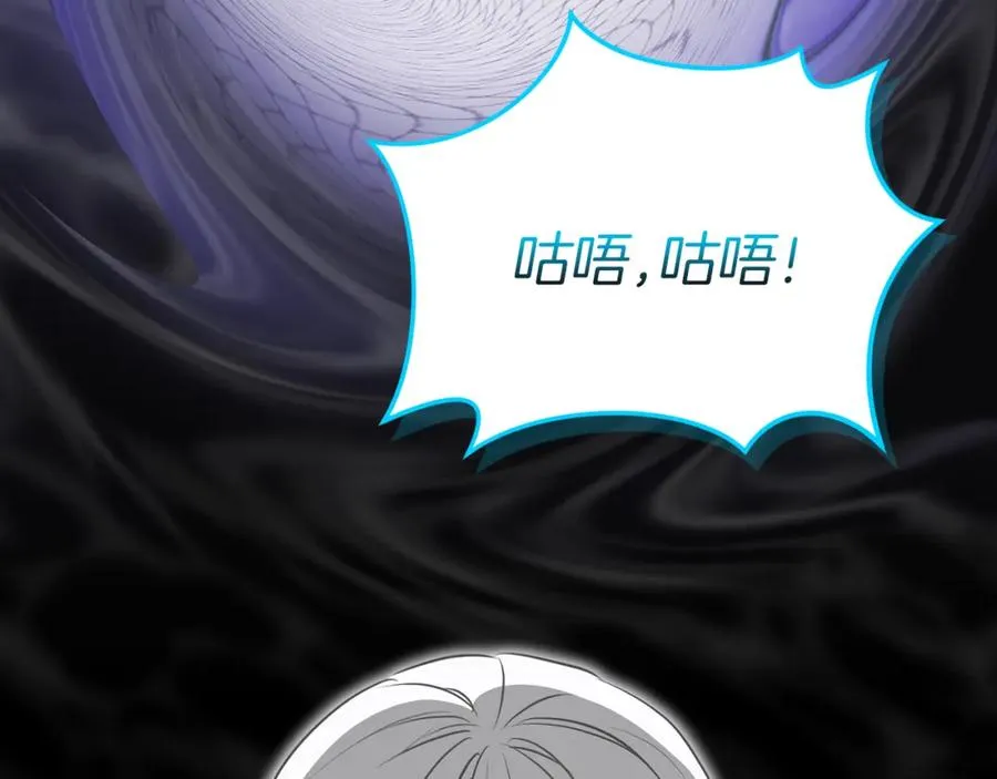 第49话 夺回控制权55