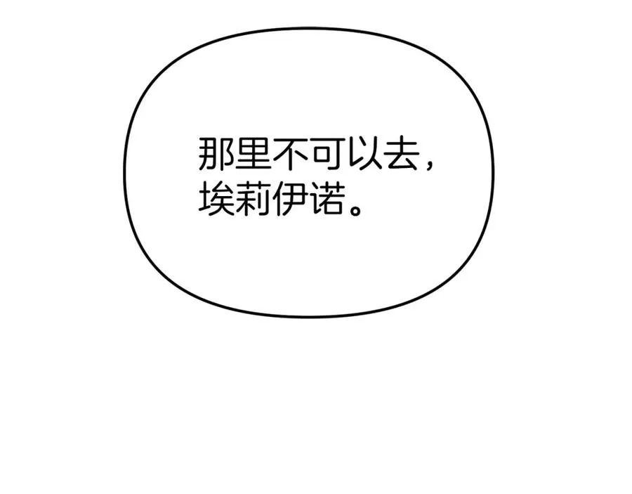 第16话 要征服训练所！122