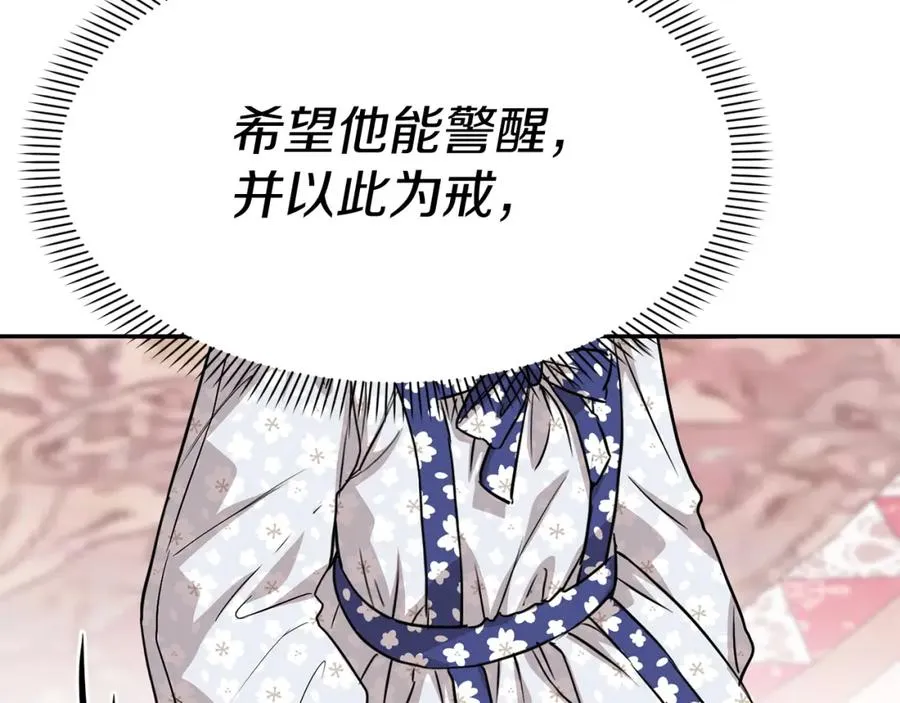 第46话 改变命运95