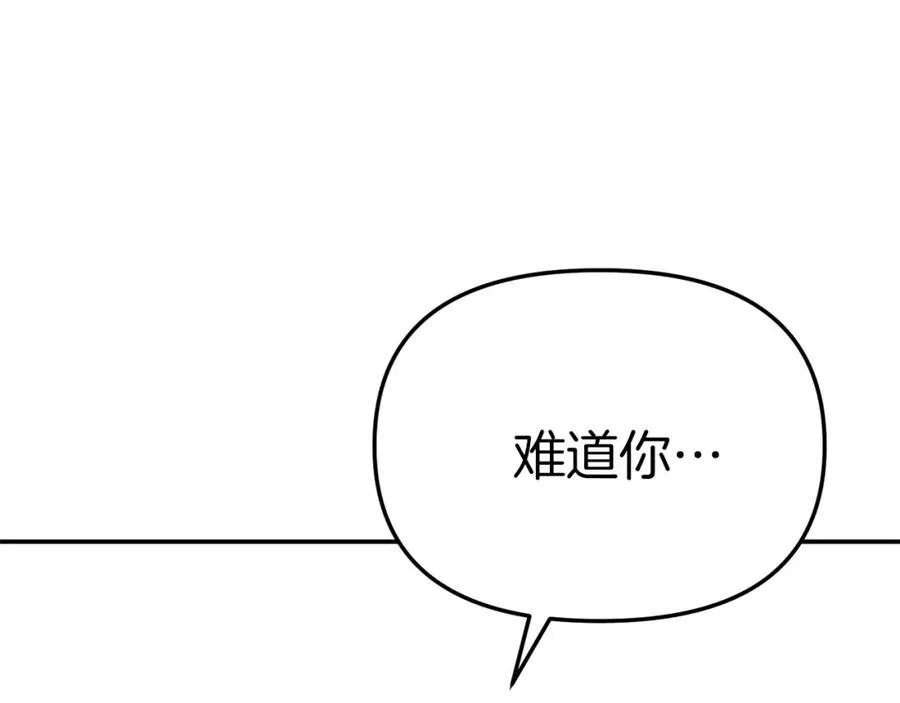 第50话 (加更)再度轮回33