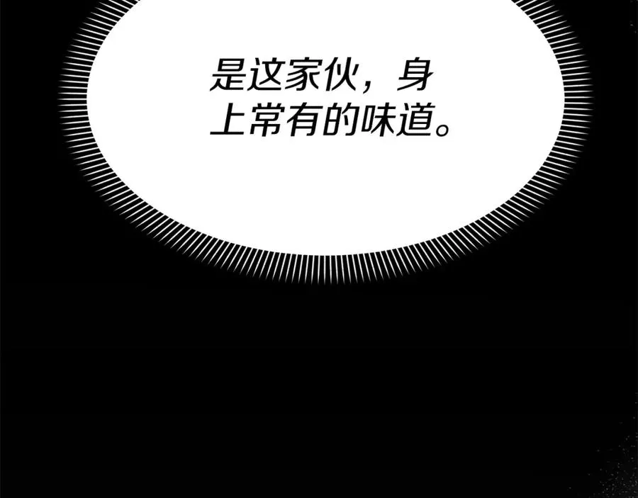 第5话 争抢萌娃166