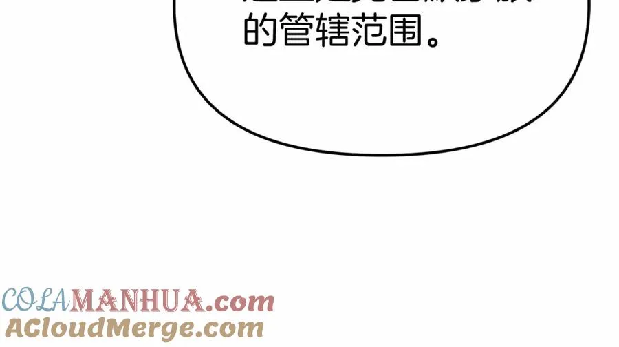 第30话 裂缝危机20