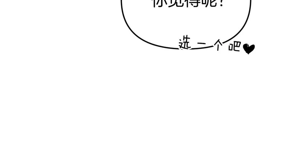 第57话 舞伴的选择69