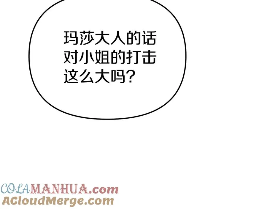第35话 凡事都有理由120
