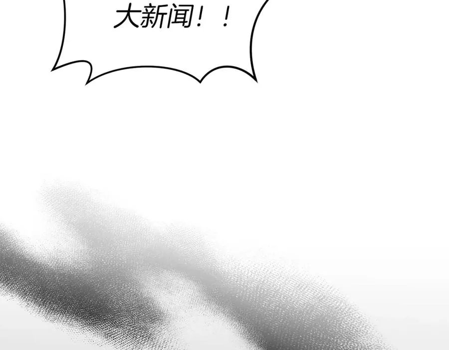 第2话 笨蛋反派们123