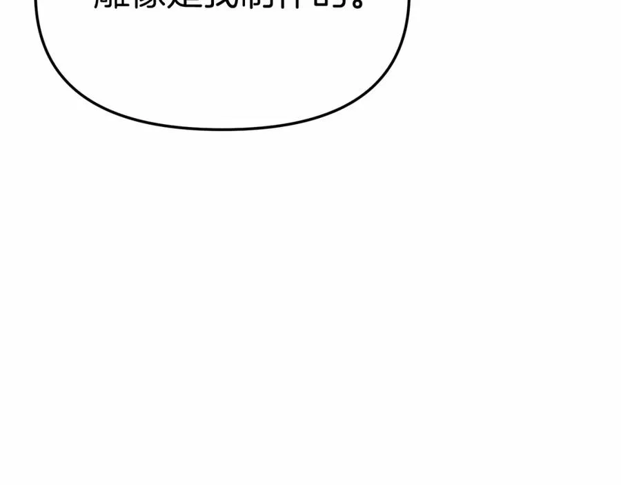第34话 我爱你157