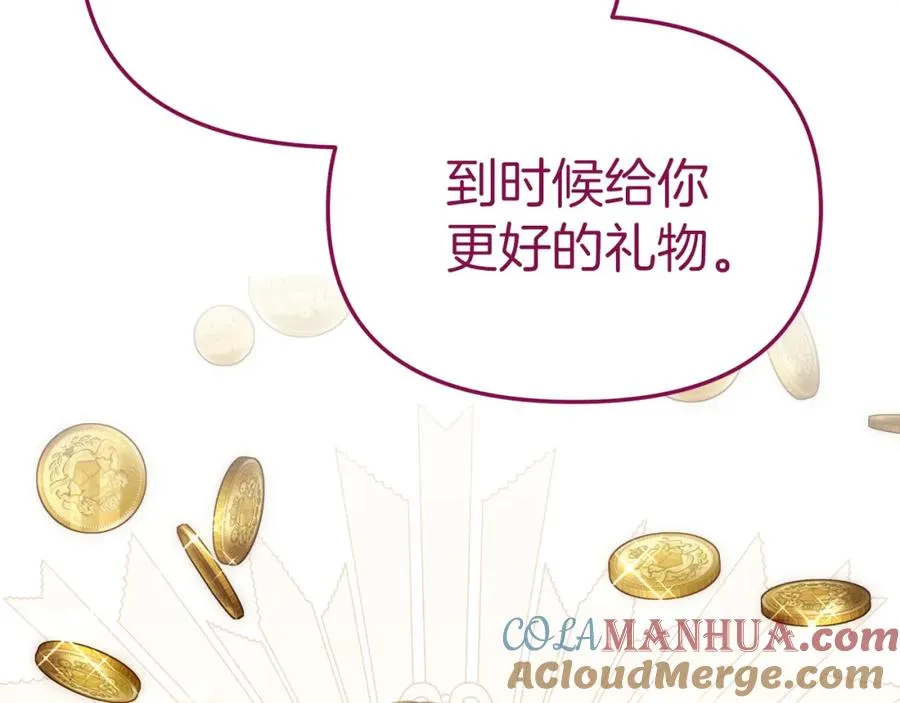 第19话 最特别的你224