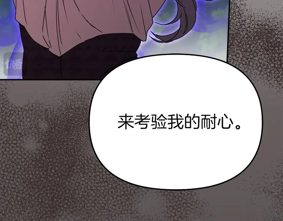 第63话 隐患139