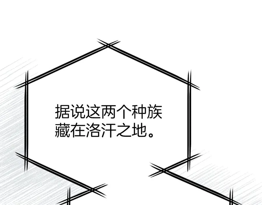 第69话 随行人员之争49