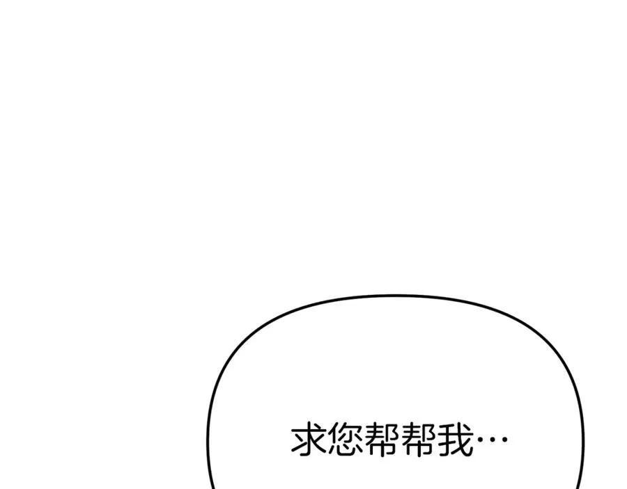 第15话 威胁巴尔138