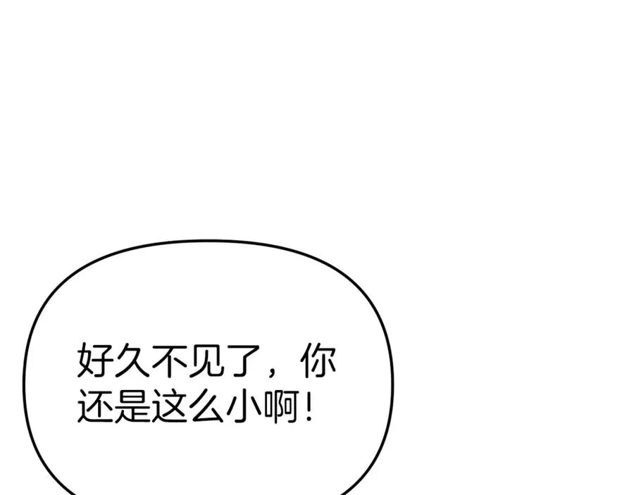 第14话 残酷训练所98