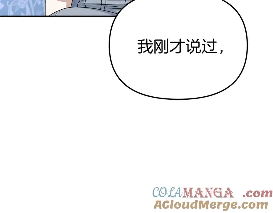 第57话 舞伴的选择116
