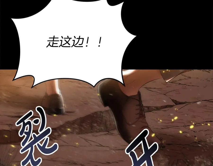 第1话 重生在死敌家门口？！26