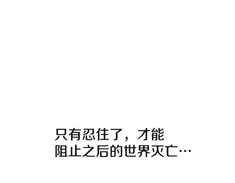 第20话 博关注的方法89