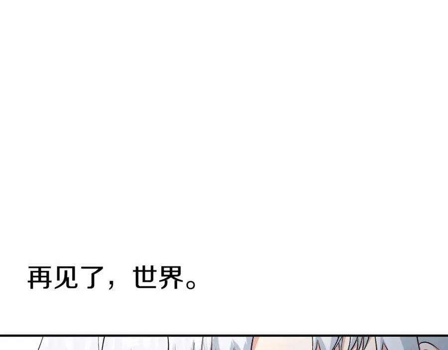 第9话 抱抱拯救世界171