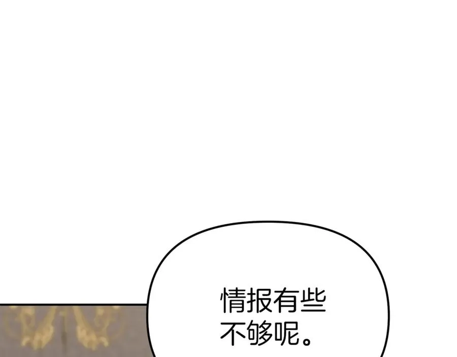 第10话 我女鹅是天才182