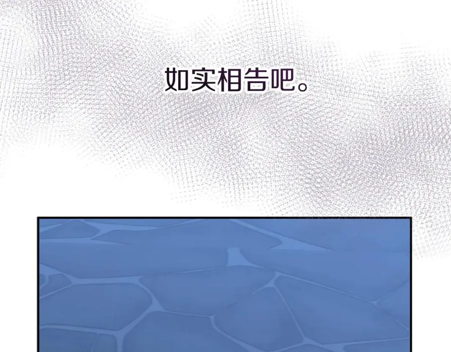 第39话 对抗黑魔法169
