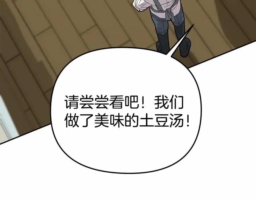 第28话 魔王想女儿啦73