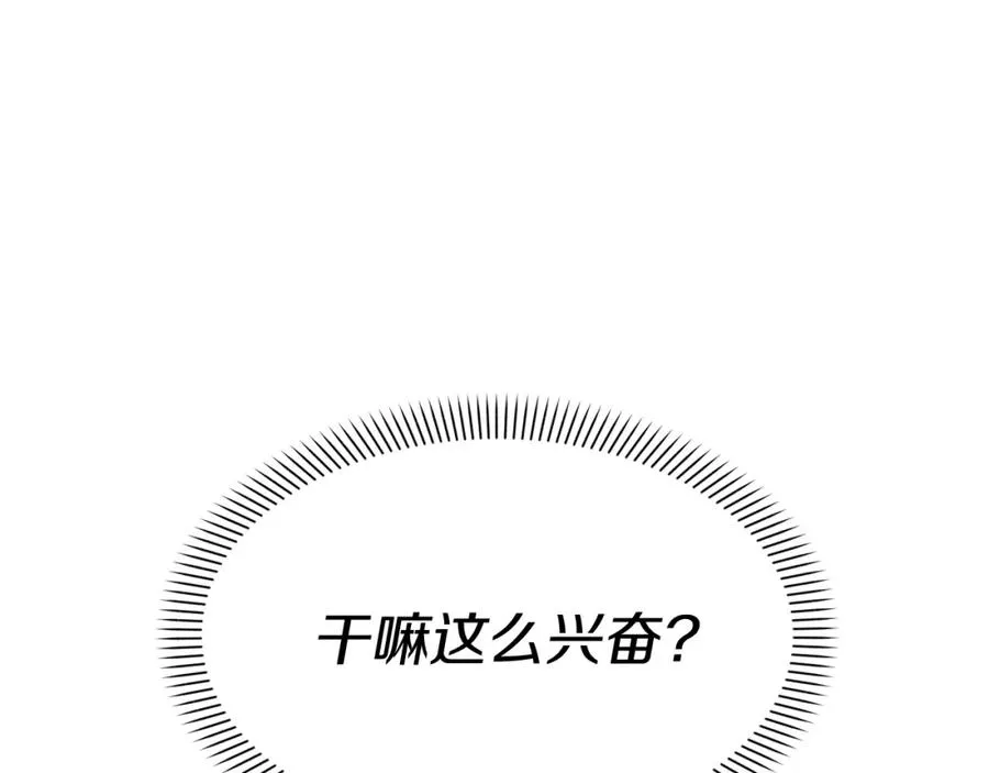 第35话 凡事都有理由234