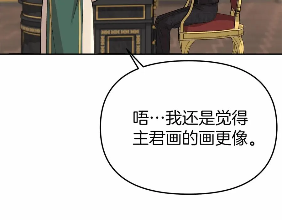第28话 魔王想女儿啦125