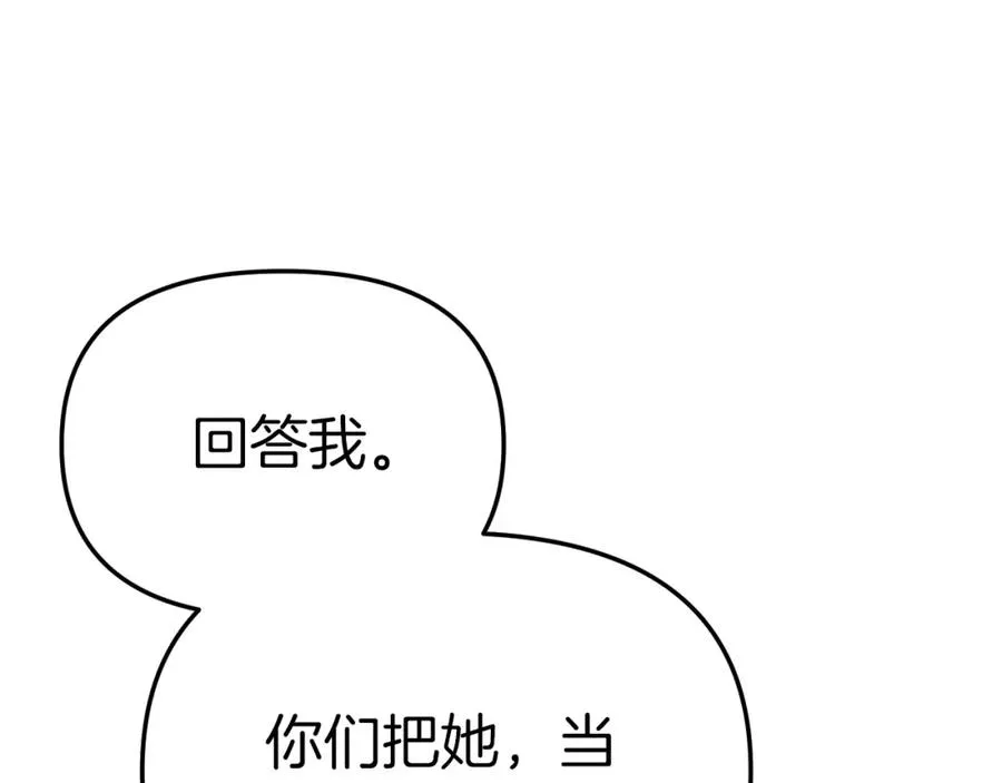 第7话 魔王的温柔19