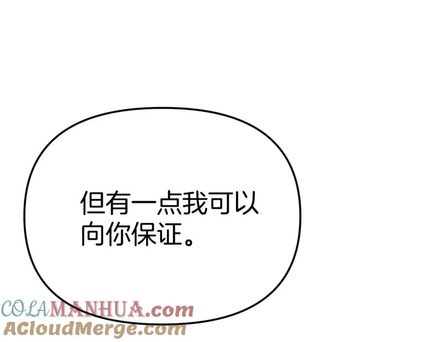 第40话 夜游穿帮了！ ？68