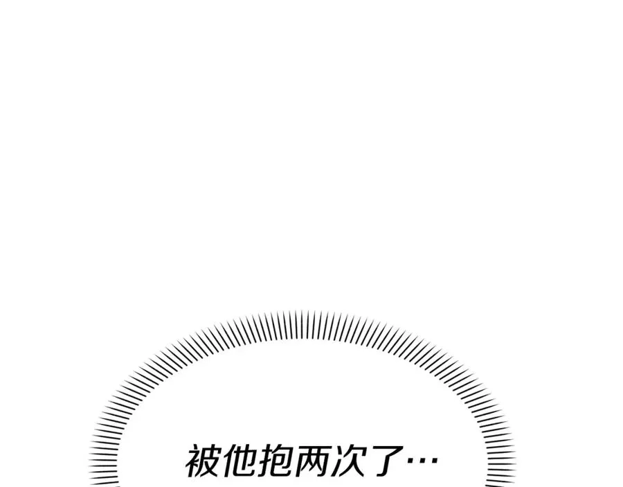 第7话 魔王的温柔170