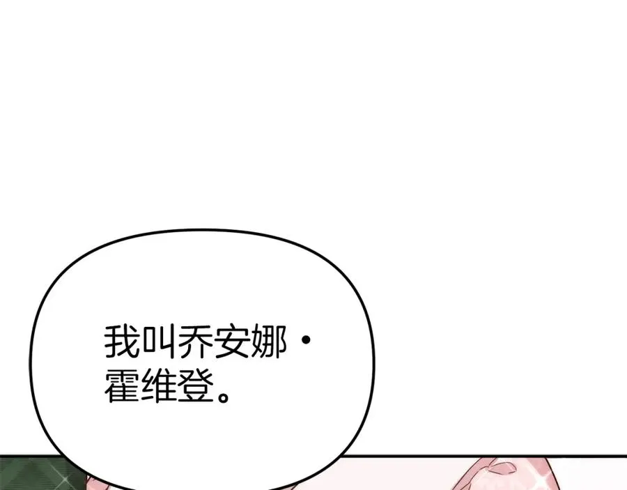 第20话 博关注的方法46