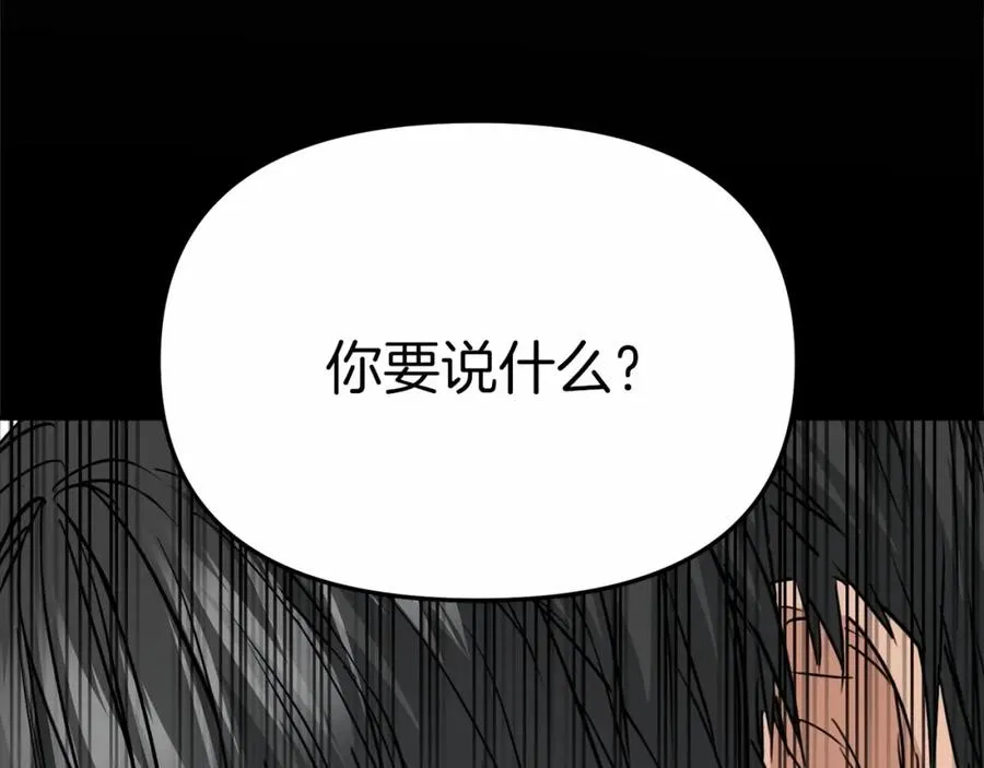 第24话 忠犬吃醋9