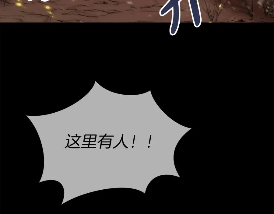 第1话 重生在死敌家门口？！27
