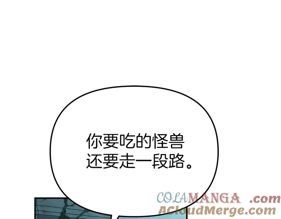 第71话 失踪了！80