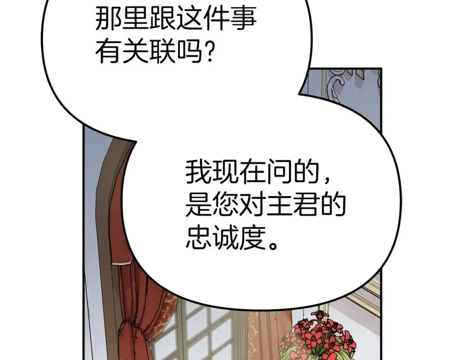 第9话 抱抱拯救世界66