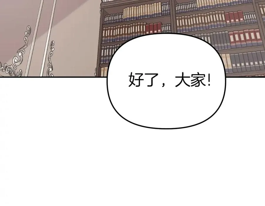 第3话 才不让你扔掉我！158