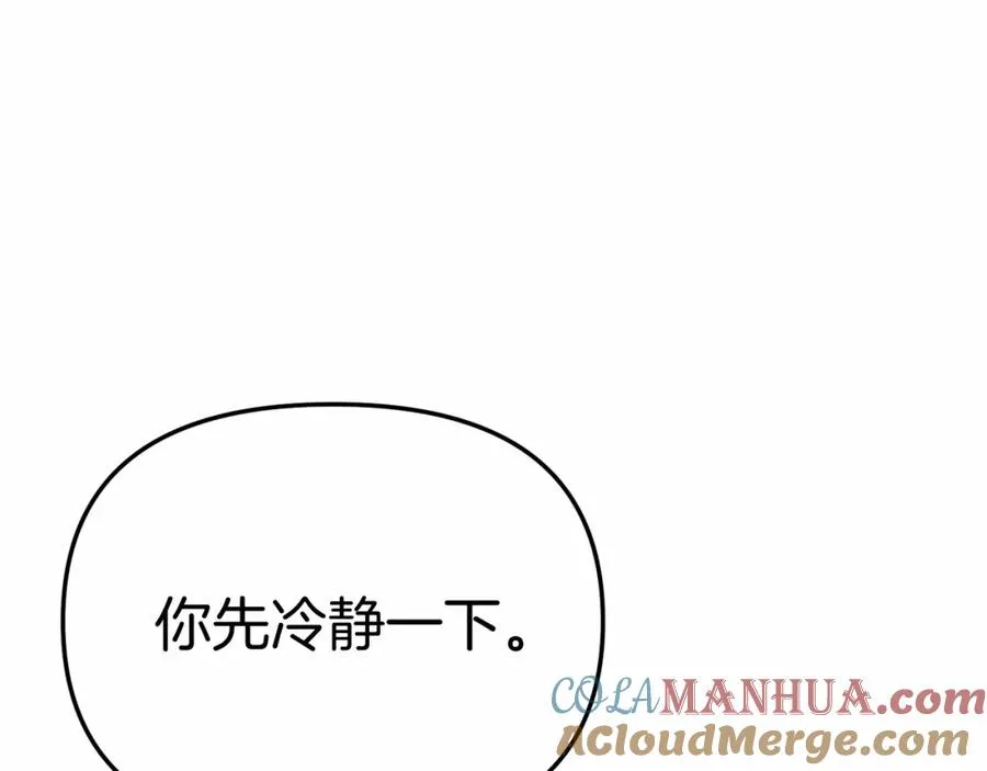 第31话 小姐中毒！28